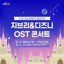 장성황룡강노란꽃잔치 축제장4 | 장성가볼만한곳 황룡강 가을꽃축제 초대가수 라인업 및 체험 여행 코스