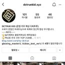 DCTRUE 복싱·크로스핏 이미지