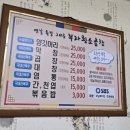 부자황소곱창 네이버블로그