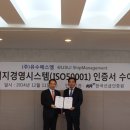 에스엠시스템 헤럴드경제