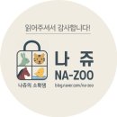 [마을배움터] 보드게임 자격과정 | [대구 방탈출] 지구별방탈출 :: 펭귄키우기 :: 펭귄을 두마리나 키웠는데 내 실력은 누가 키워주지?