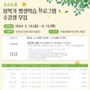 전라남도교육청화순도서관 이미지