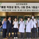 김천제일병원 이미지