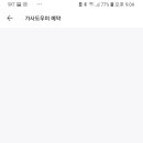 미소도우미 이미지