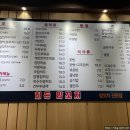 히든양꼬치