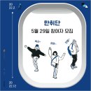 푸름식물원