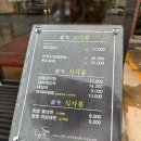 솔가숯불갈비 모현점 | 익산 아기랑 고깃집, &#39;솔가숯불갈비 익산모현점&#39;!