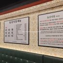 구로-고척-구로-1369 | 고척동 고기 맛집 늘상식당 고척본점 회식장소 추천