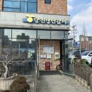 당진냉면갈비