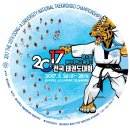 동아대 태권도 이미지