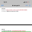 일신여자중학교 이미지