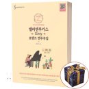 벨라앤