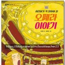 어린이 독서리더 3학년 이미지