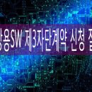 실크행정사사무소 이미지