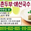 산고을 Daum카페