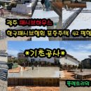 한국표준공사 이미지