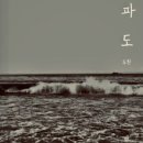 도원유통 네이버블로그