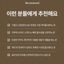 헤브블루 살몬 케어링 센텔라 버블 토너-센스 내돈내산 사용 후기 및 꿀팁 올리브영 추천템