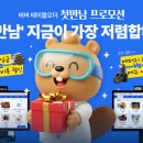 정우축산 이미지