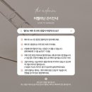 더원뷰티
