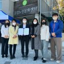 금강종합사회복지관 이미지