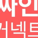 (사)한국농아인협회 경기도협회 광주시지회 이미지