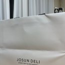 포레스트케이크 | 조선델리 블랙 포레스트 케이크 솔직 후기 : 서울 3대 호텔 베이커리