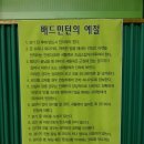 궁동체육관 이미지