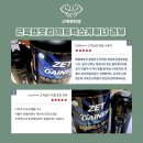 (주)코뉴 | 살찌는보충제 저체중 마른 남자 체중증가 게이너