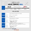 인텍코리아 이미지