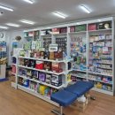 파주종로약국 이미지