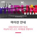 타이어테크 부산대교 네이버블로그