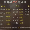 창성축산 네이버블로그