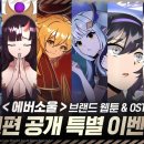 에버