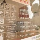 지연빨래방