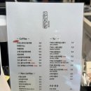 하나로카센타 | 상동생식빵 | 부천 상동 카페 일본 감성 그대로 담은 상동 베이커리 카페 방문 후기