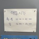 커피토트로스터즈