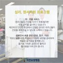 신가병원 이미지