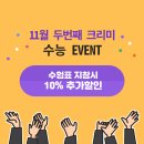 크리미의원 - 익산시 | 크리미의원