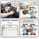 울산북구밧데리/무료출장교체/르노코리아 QM6 디젤/스탑앤고기능있음/AGM70L/ 교체후기.