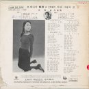 이봉조 작곡집 [또 하나의 이별／하얀 사랑의 집] (1969) 이미지