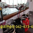 송원골프연습장 이미지