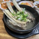 한근화로구이