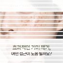 고운세상피부과의원 서부산점 이미지
