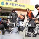 동구종합사회복지관 1 이미지