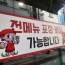용꿈해물찜 이미지