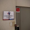 (주)월드지엠에스