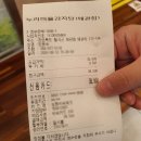 누리마을감자탕왜관점 이미지