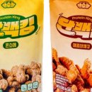 과자킹