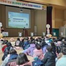 산동초등학교 이미지